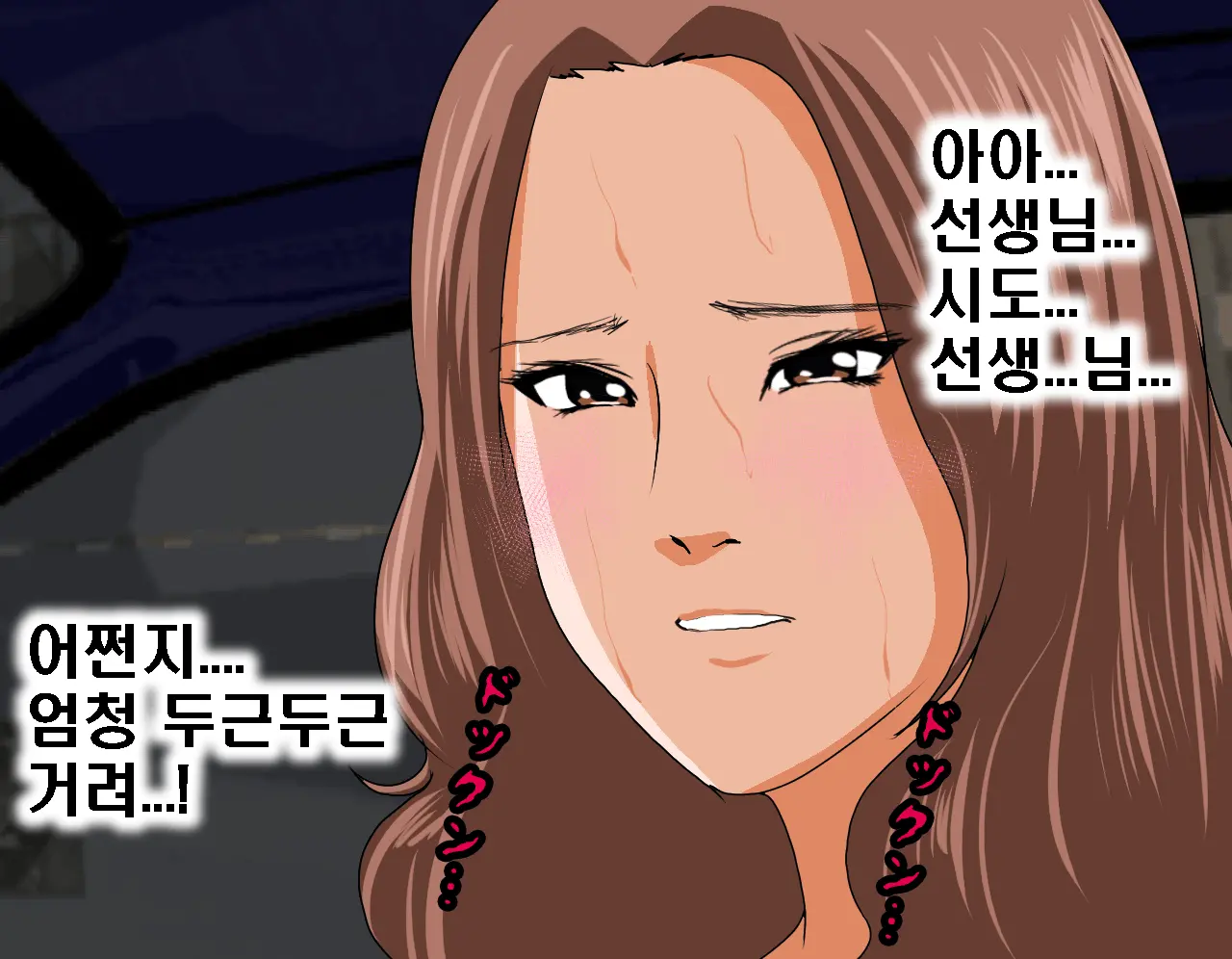Saimin Seikyouiku 5 | 최면성교육 제5화